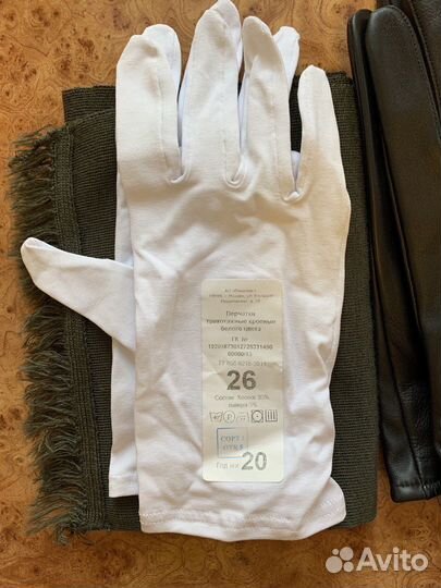 Перчатки для военнослужащих+кашне