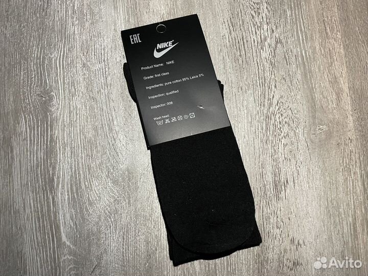 Носки найк высокие черные