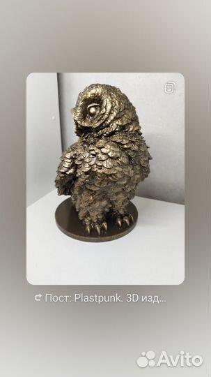 Печать на 3D принтере