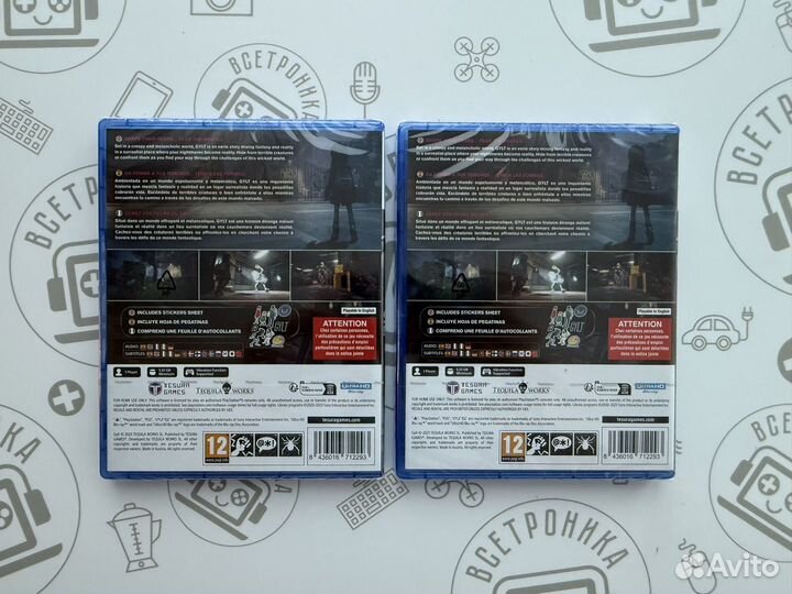 Gylt (PlayStation 5 / PS5)