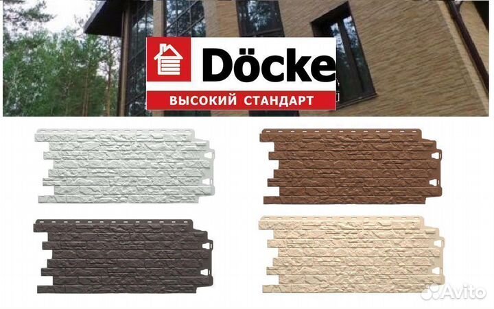 Фасадные панели Docke Edel