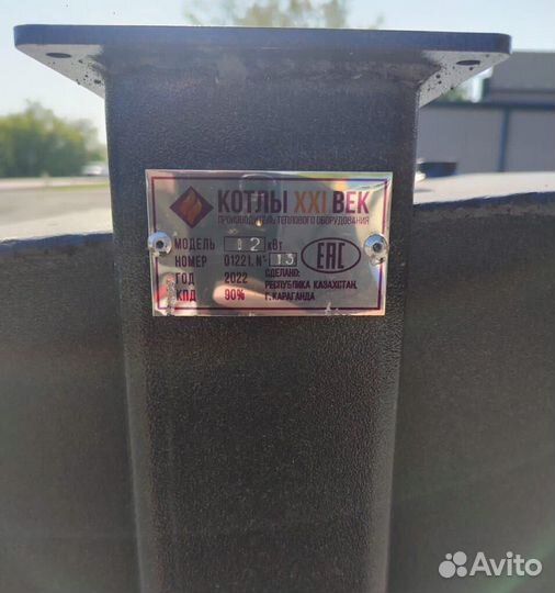 Котел длительного горения