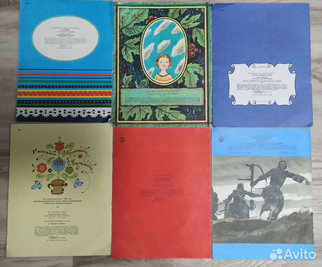 Детские книги СССР