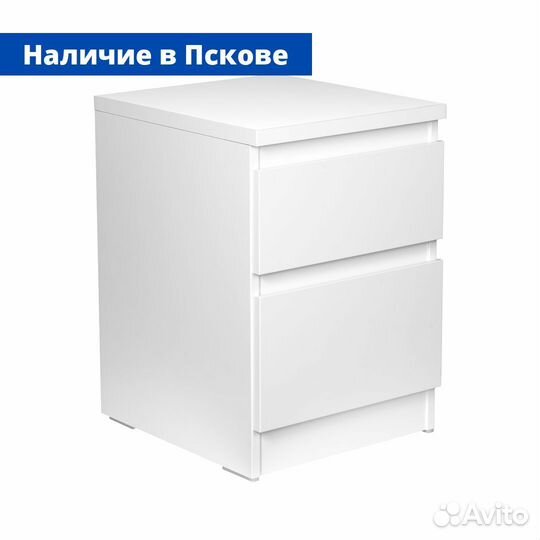 Тумбочка прикроватная 2 ящика белая