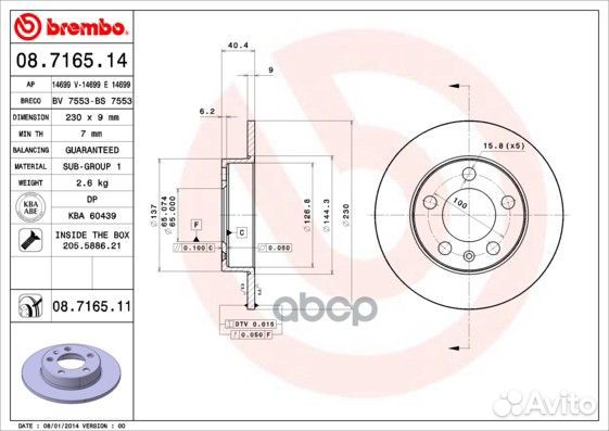 Диск тормозной UV Coated зад 08716511 Brembo