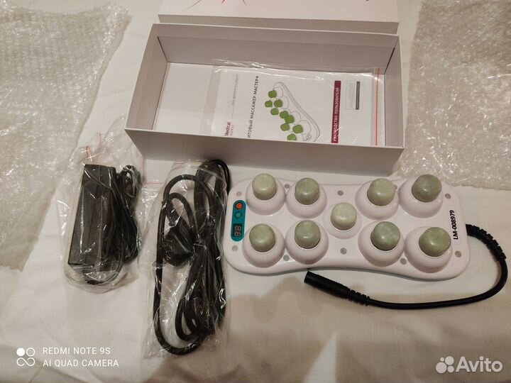 Нефритовый Массажер Мастер плюс