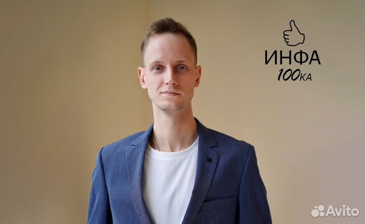 Репетитор по информатике, огэ/егэ