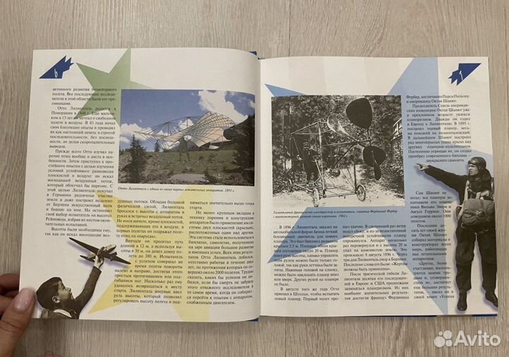 Оригами. 50 лучших моделей самолетов