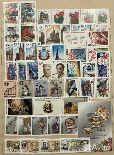 Почтовые марки России
