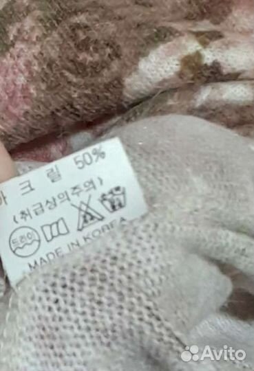 Кофта женская