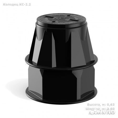 Колодец связи