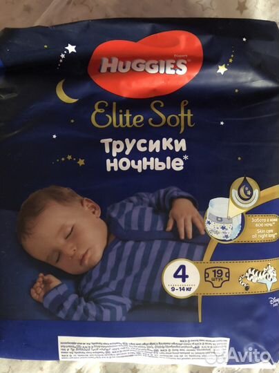 Подгузники трусики huggies 3 4 5 6