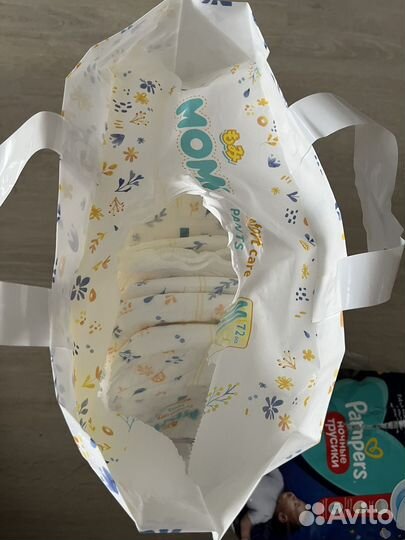 Подгузники трусики 3 (6-11 кг momi, pampers ночные