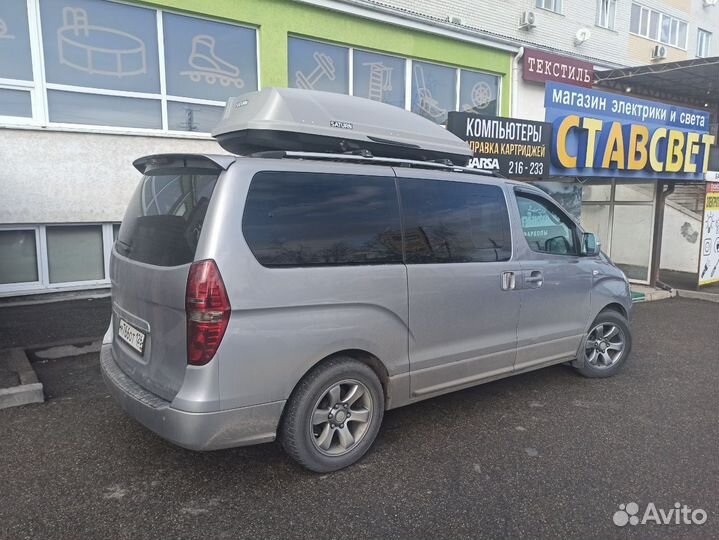 Автобокс на крышу 700 литров (серый)