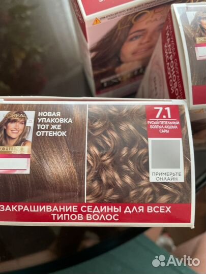 Краска для волос L'oréal (русый пеп.) 7.1