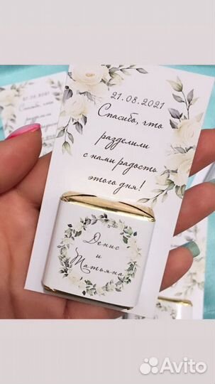 Мини-презенты для гостей на свадьбу