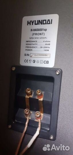 Акустические система 5.0