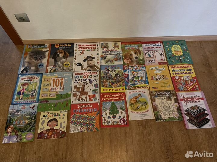 Книги. Детские книги