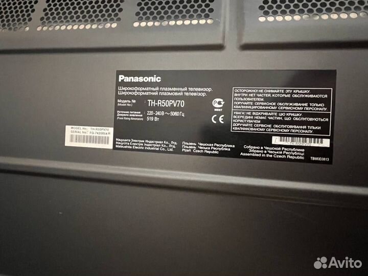 Домашний кинотеатр (тв panasonic + sumsung)