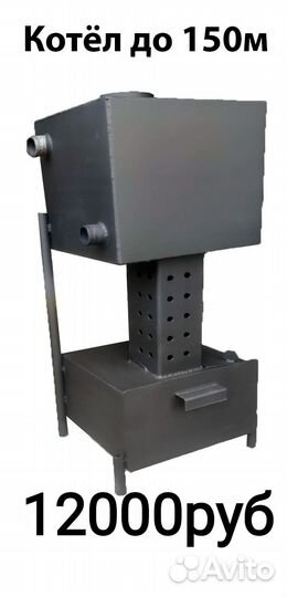 Печь для теплиц