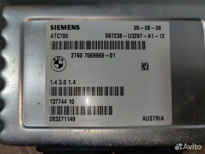 Блок управления раздаточной коробкой Bmw X5 E70