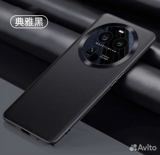 Чехол и пленки на Oppo Find X6 Pro