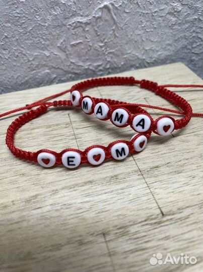 Браслет парный красная нить мама и дети