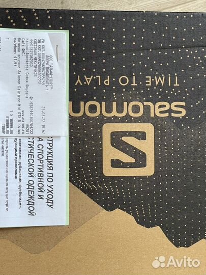 Трекинговые ботинки женские