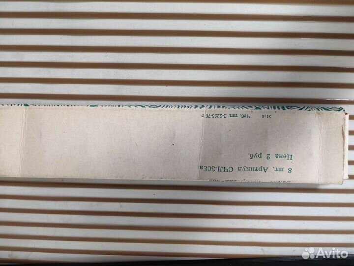 Наборы значков СССР, 3 комплекта