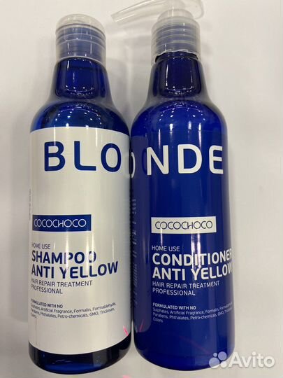 Набор для светлых волос Cocochoco