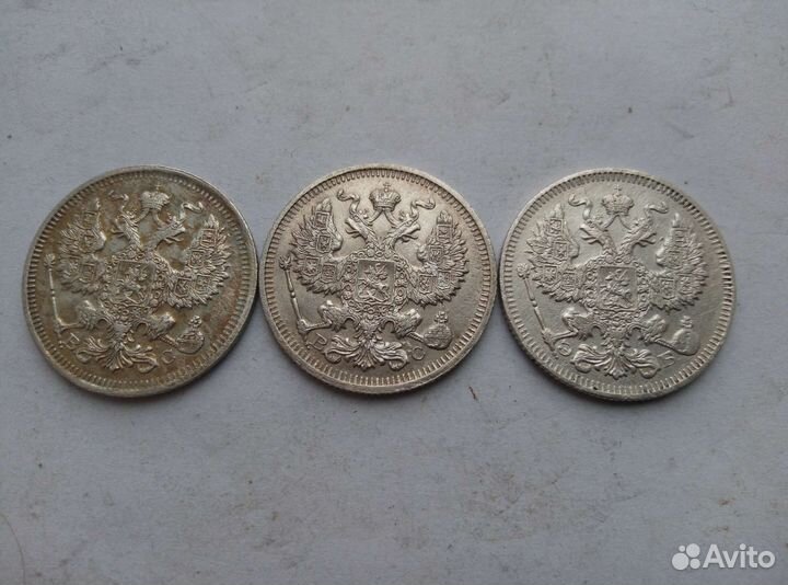 Билоны 20к.1914г,15г,16г