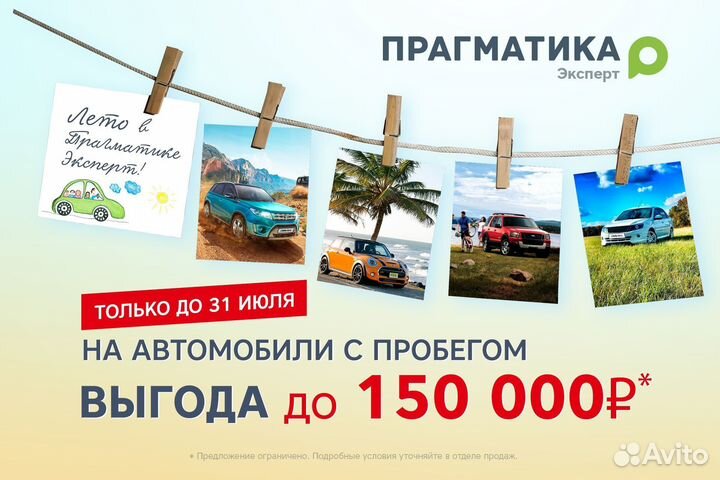 Daewoo Matiz 1.0 МТ, 2011, 181 669 км
