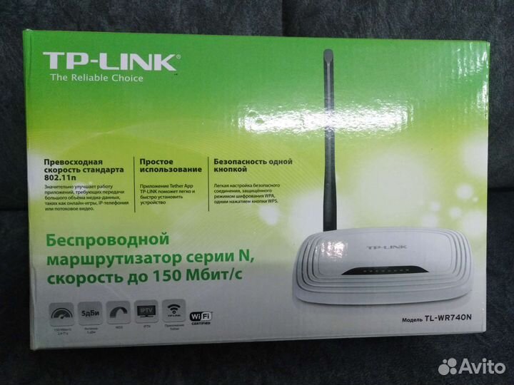 Маршрутизатор