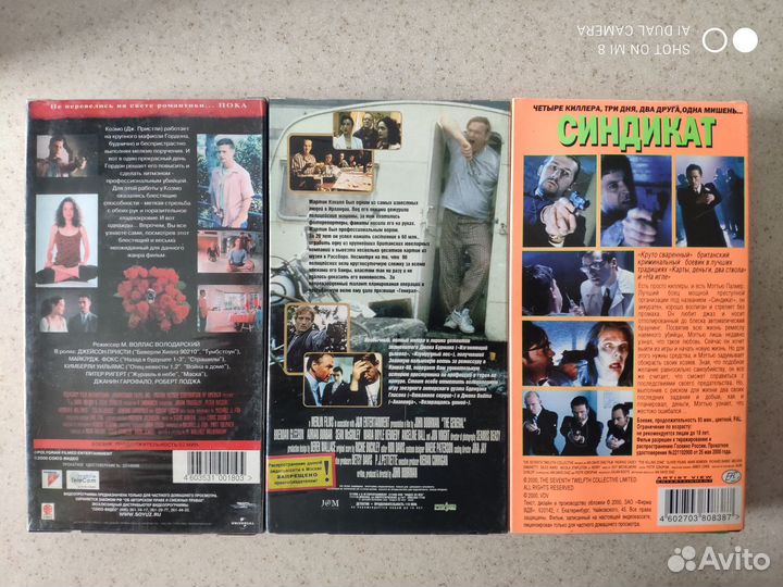 Видеокассеты vhs c кинофильмами 8