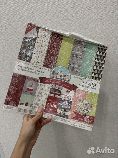 Набор бумаги для скрапбукинга новогодний