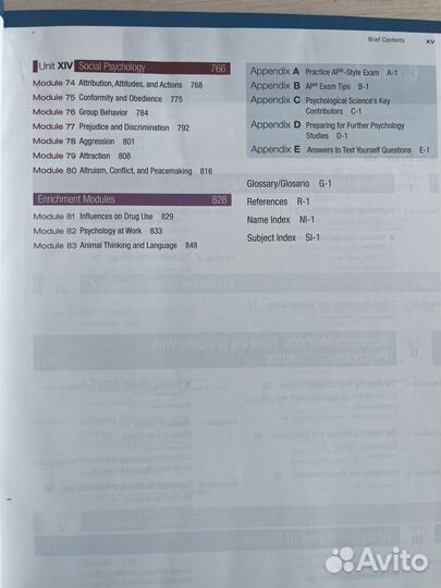 Psychology книга Myers' 3-е издание Психология