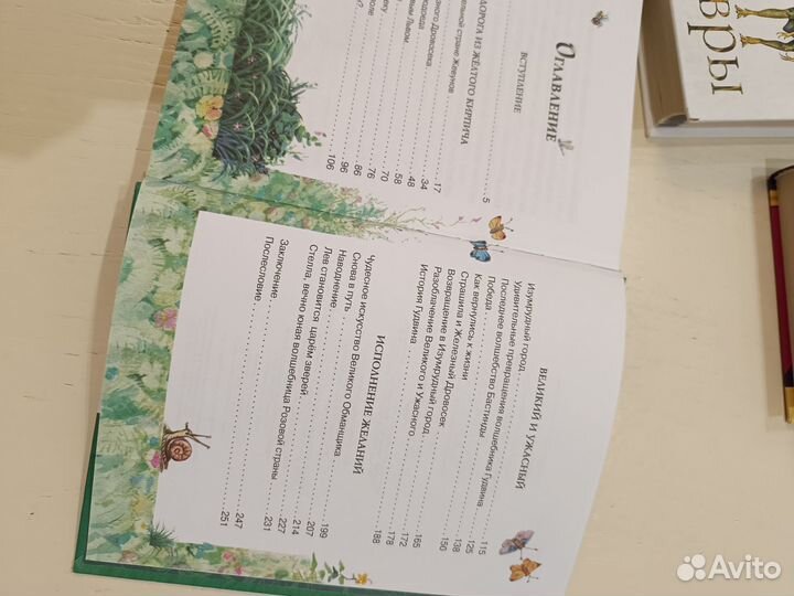 Книги и для средней школы.хрестоматия 5 класс