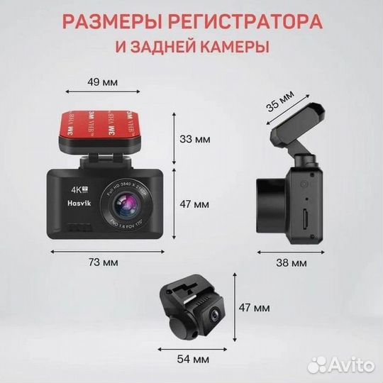 Автомобильный видеорегистратор Hasvik DVR S16