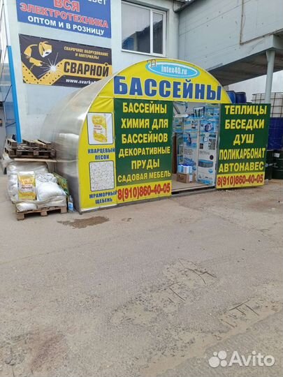 Песчаный фильтр насос intex