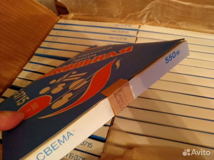 Новая запечатанная магнитная лента Свема Б-3715 шк