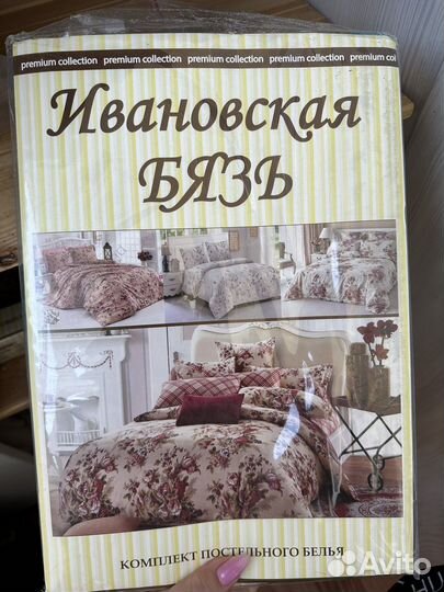 Постельное 1,5 сп, 2 сп