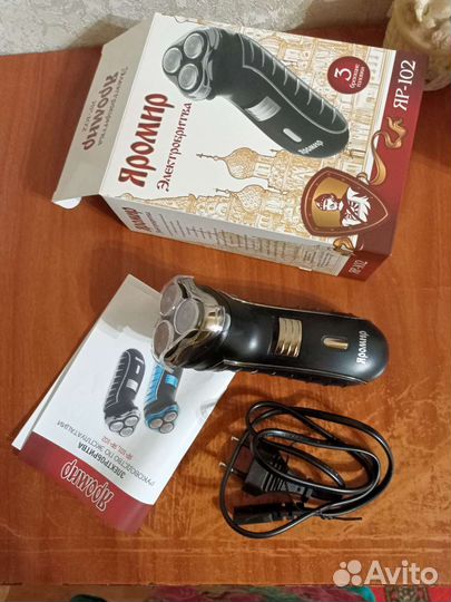 Бритва электрическая