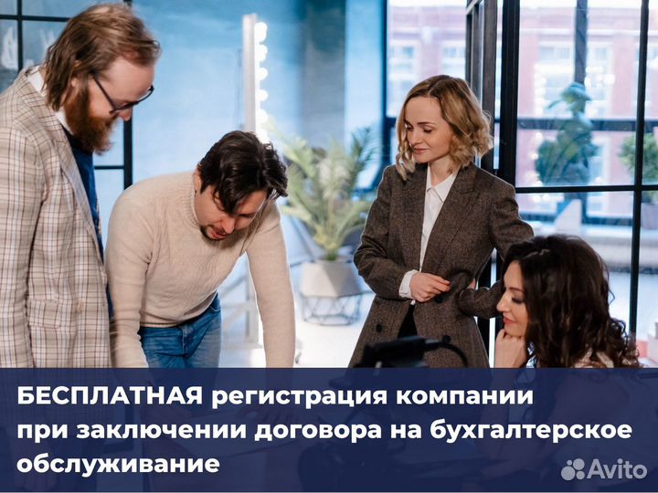 Налоговый юрист / Налоговый консультант