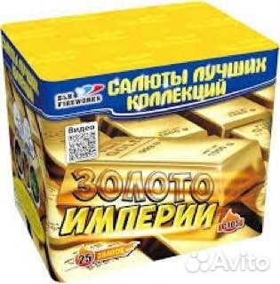 Салют фейерверк хоровод снежинок 25 залпов