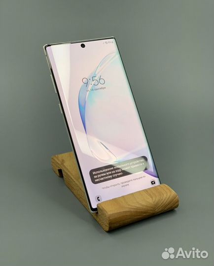 Samsung Galaxy Note 10, 8/256 ГБ