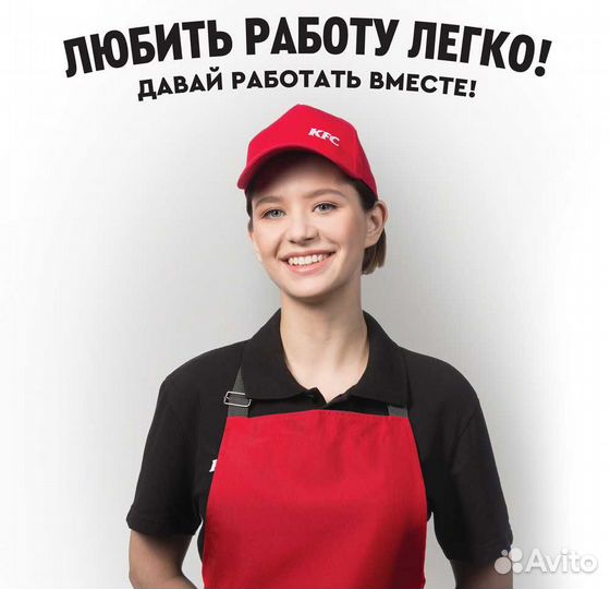 Повар в фастфуд (без опыта)