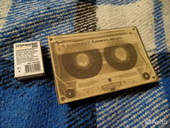 Книга В. Высоцкий 