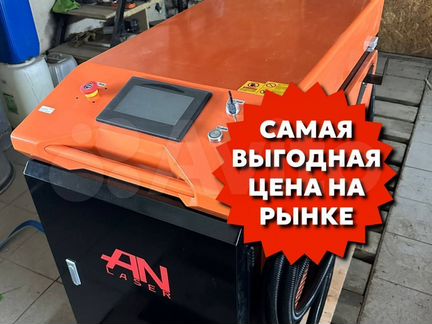 Аппарат лазерной сварки an laser 4 в 1