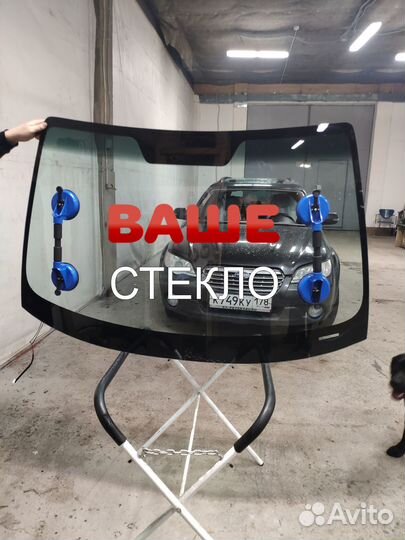 Лобовое стекло Subaru XV