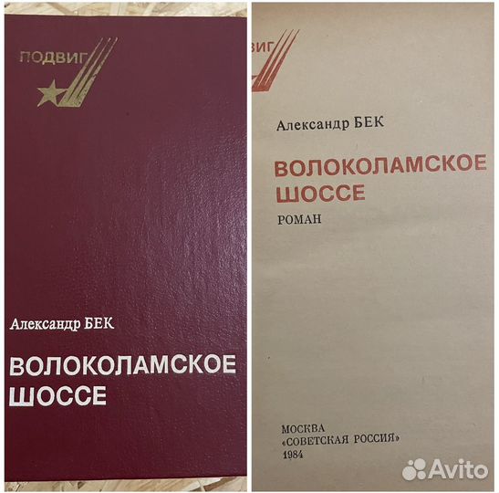 Книги